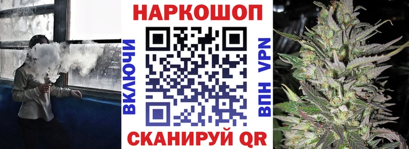 Купить наркоту Бузулук ГАШ  APVP  КОКАИН  МЕФ  Марихуана 