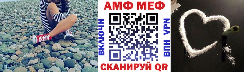 Amphetamine Premium Бузулук