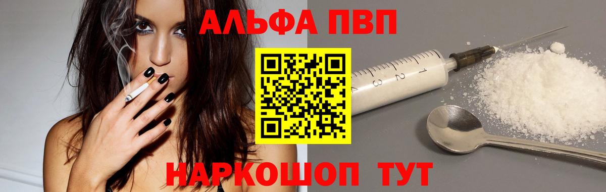 А ПВП мука Бузулук