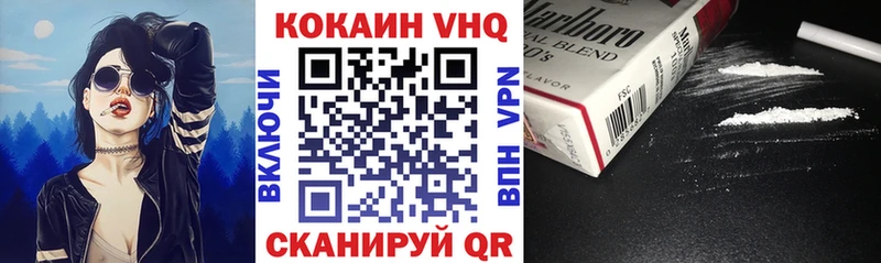 КОКАИН 99%  закладка  Бузулук 