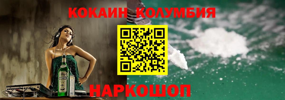 Кетамин Бузулук
