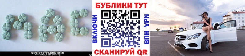 ЭКСТАЗИ 280мг  купить  сайты  Бузулук 
