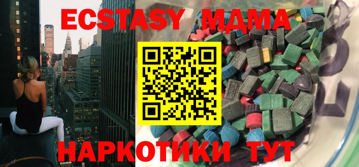Ecstasy Cube Бузулук