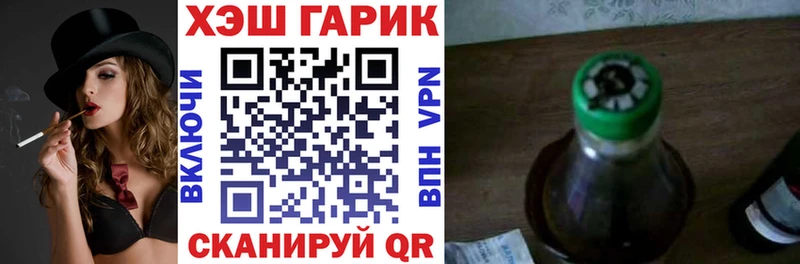 цены Бузулук ГАШИШ Cannabis