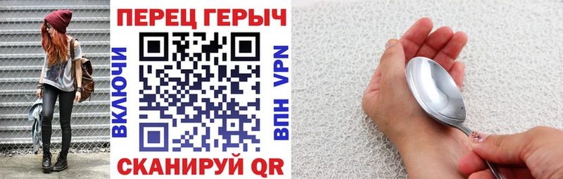 закладки  Бузулук  ГЕРОИН VHQ 