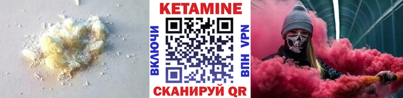 где купить наркотик  Бузулук  КЕТАМИН VHQ 