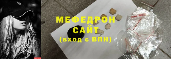 прущая мука Тавда