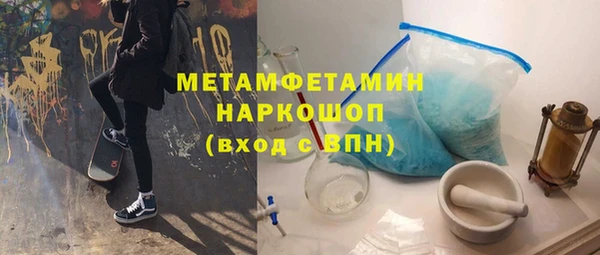 гидропоника Беломорск