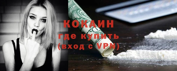 ALPHA PVP Белоозёрский