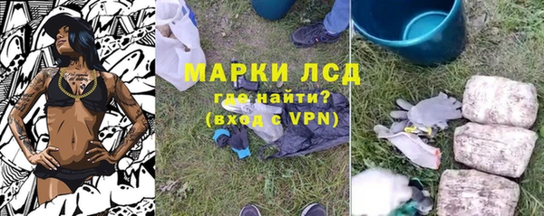 ALPHA PVP Белоозёрский