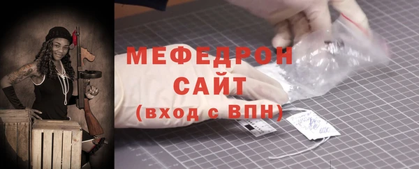 мдма Сясьстрой