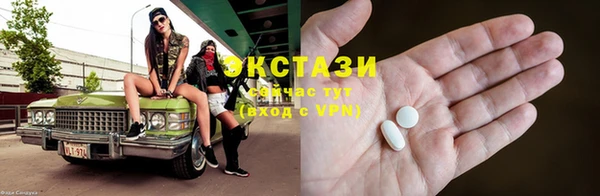 ALPHA PVP Белоозёрский