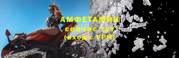 ALPHA PVP Белоозёрский