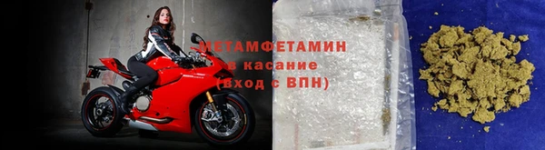гидропоника Беломорск
