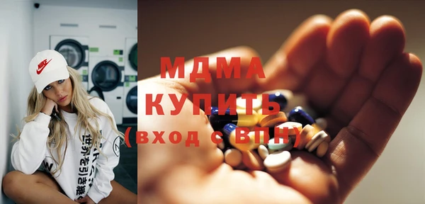 ALPHA PVP Белоозёрский