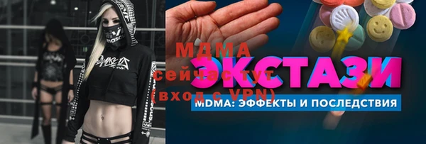 mdma Белокуриха