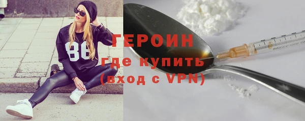ALPHA PVP Белоозёрский