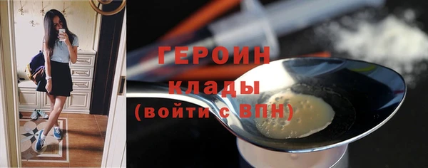 ALPHA PVP Белоозёрский