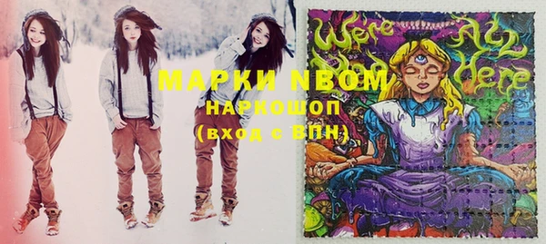 прущая мука Тавда