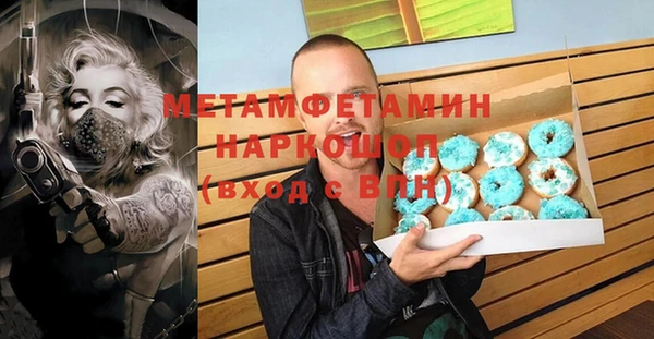 молекула духа Тайга