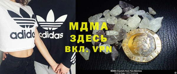ALPHA PVP Белоозёрский