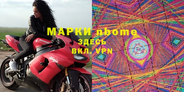 ALPHA PVP Белоозёрский