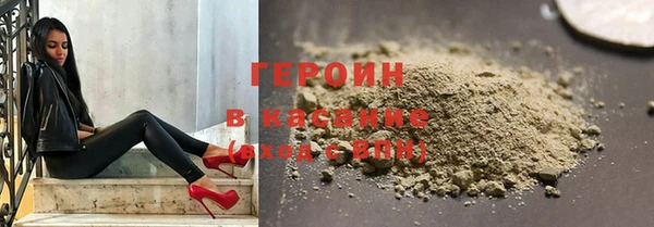 ALPHA PVP Белоозёрский