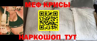 прущие крисы Гагарин