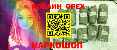 бутик Гатчина