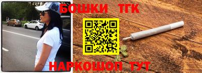 бутик Гатчина