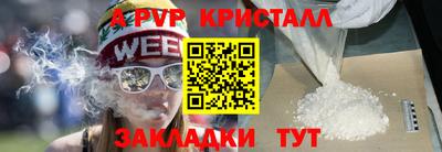 прущие крисы Гагарин