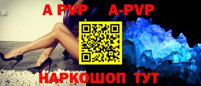 бутик Гатчина