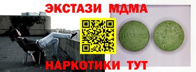 МДМА Гай