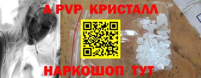 бутик Гатчина
