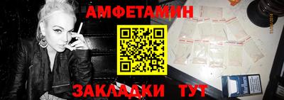 бутик Гатчина