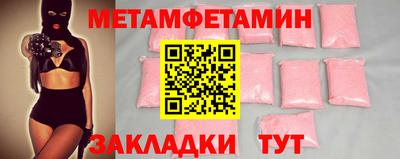 прущие крисы Гагарин