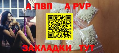 бутик Гатчина