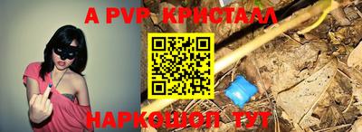бутик Гатчина