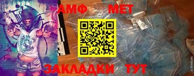 бутик Гатчина