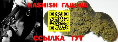бутик Гатчина