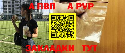 бутик Гатчина