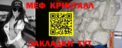 бутик Гатчина
