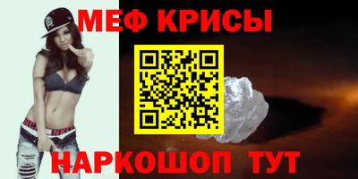 прущие крисы Гагарин