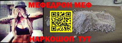 прущие крисы Гагарин