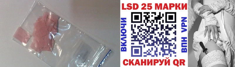 магазин продажи наркотиков  Бузулук  ЛСД экстази кислота 