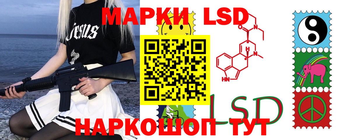 LSD-25 экстази ecstasy Бузулук