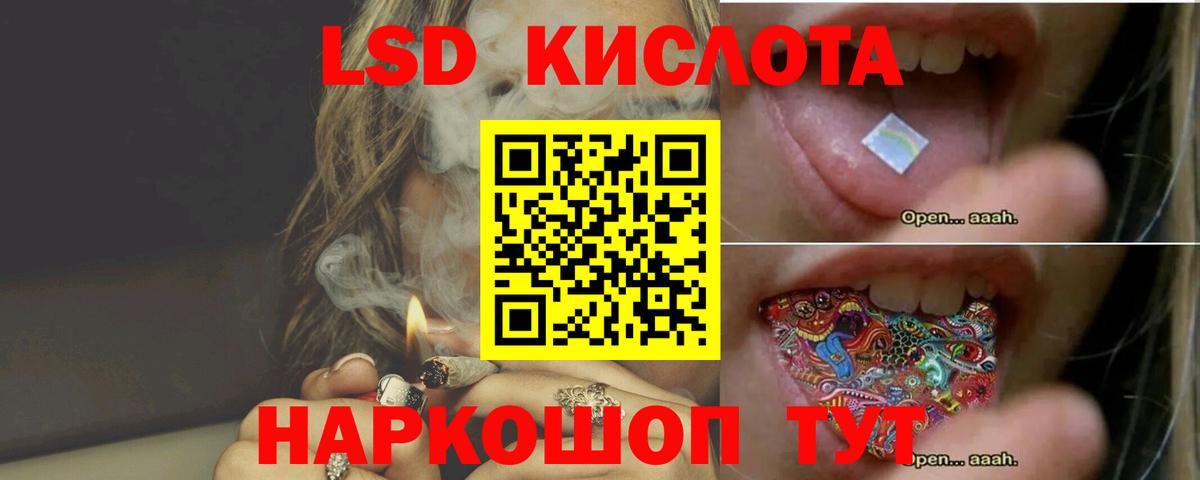 MEGA ONION  Вход с VPN  Бузулук  LSD-25 экстази кислота 