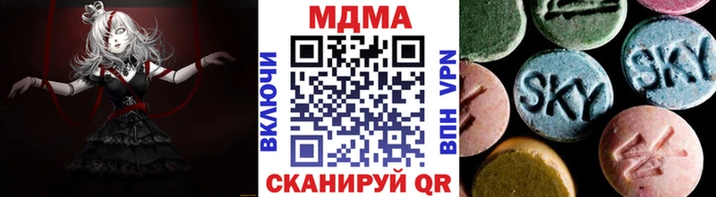 МДМА VHQ  блэк спрут сайт  Бузулук 