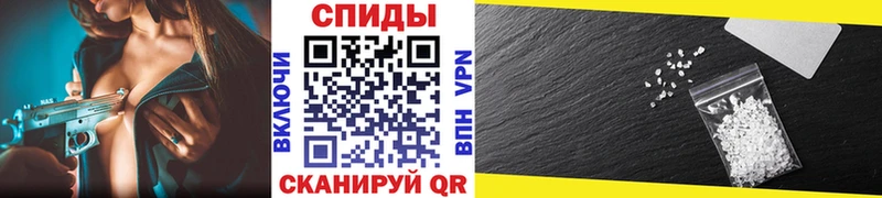 Метамфетамин винт  Бузулук 