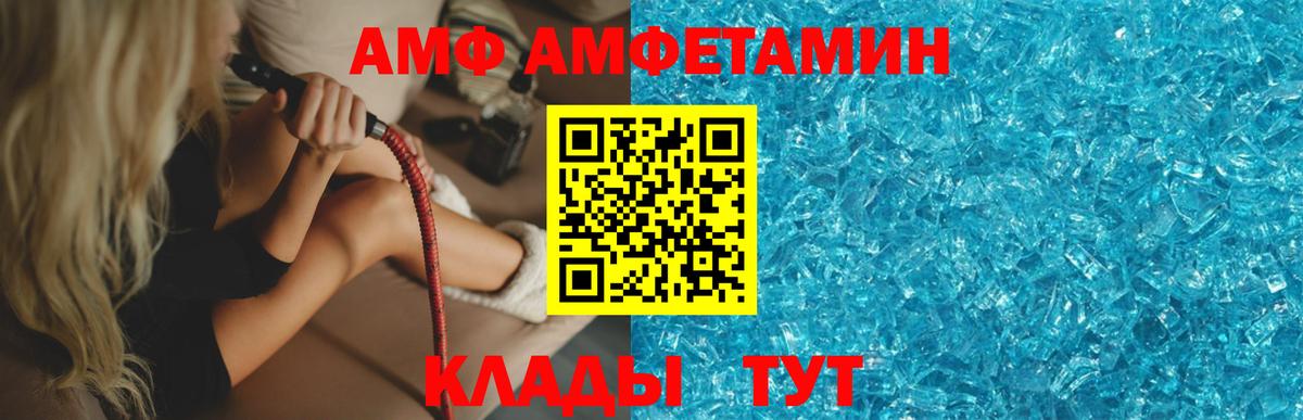 Бузулук  Первитин винт  Вход с VPN  Первитин винт 